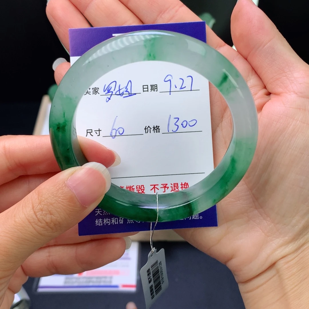 罗***姐石英质玉未镶嵌手镯