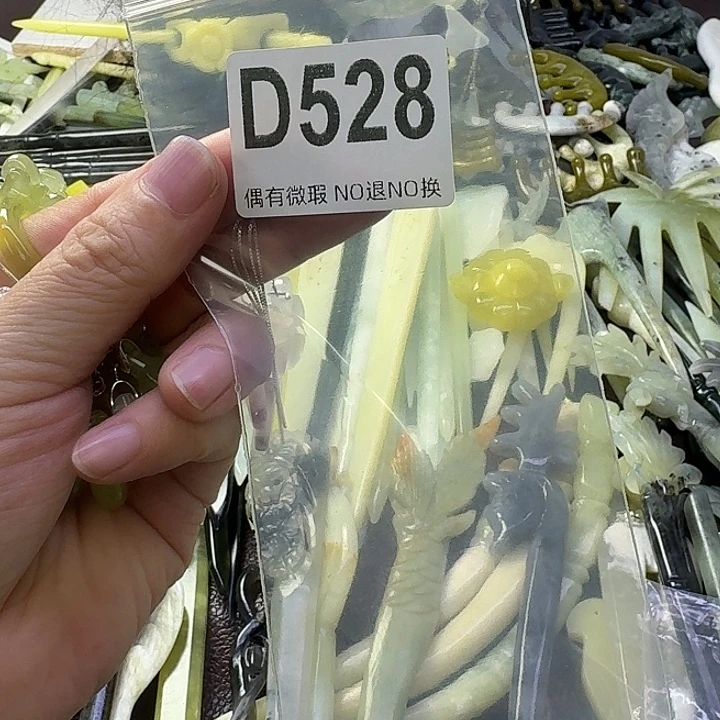 用***5蛇纹石玉合金发饰