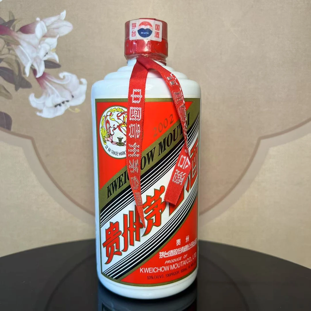 2002年飞天茅台-53度500ml