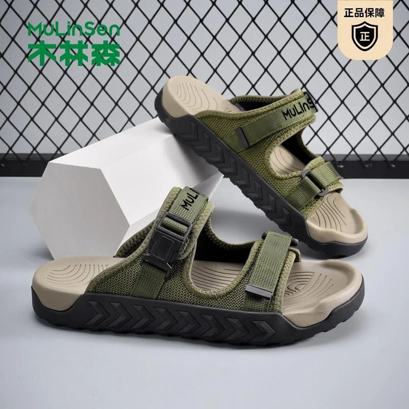 木林森拖鞋男2025新款秋季潮流休闲青少年外穿沙滩一字大码凉拖鞋