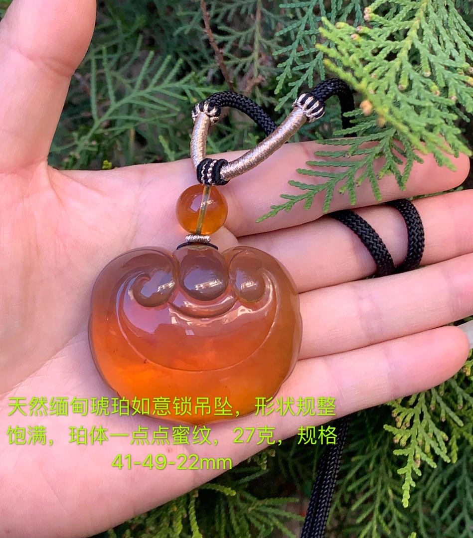 天然缅甸琥珀如意锁吊坠男女均可佩戴27克规格41-49-22