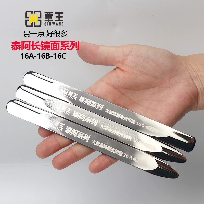 泰阿系列大坡面超长高密度美缝钨钢压缝片加长镜面刮板平缝墙地面