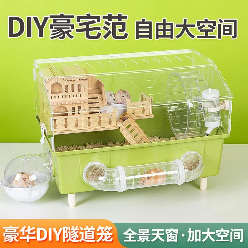 新款高透仓鼠笼双层45基础笼金丝熊便宜大景观别墅四季通用