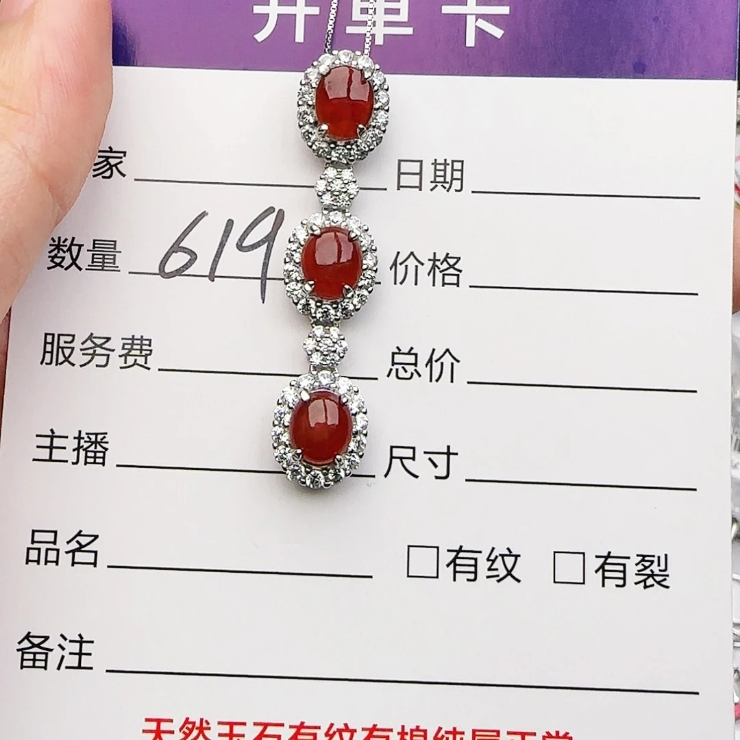 银S925镶嵌戒指翡翠戒指