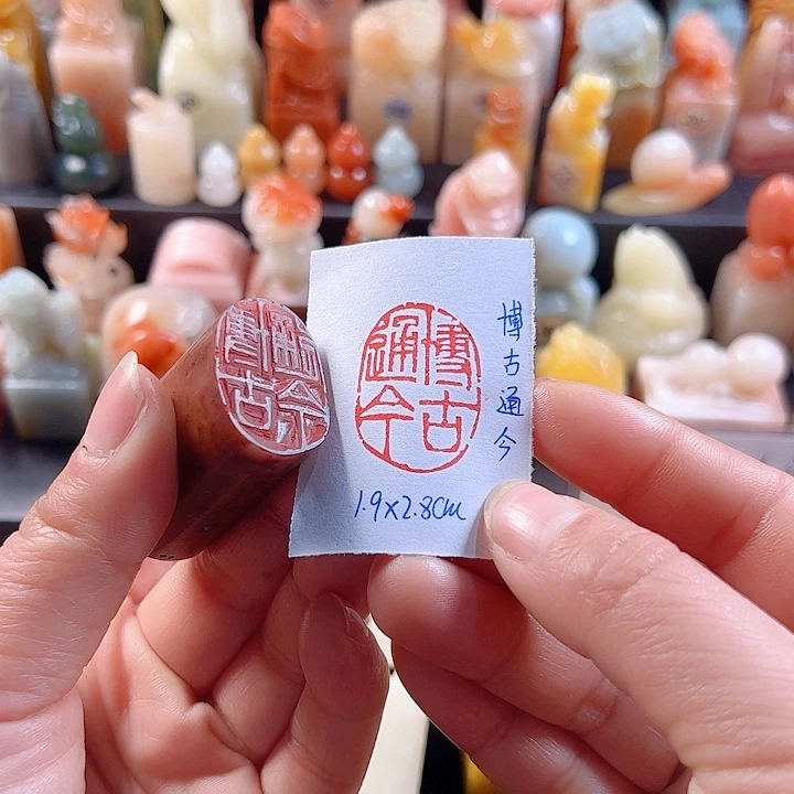 寿山石印石手工定制设计，博古通今