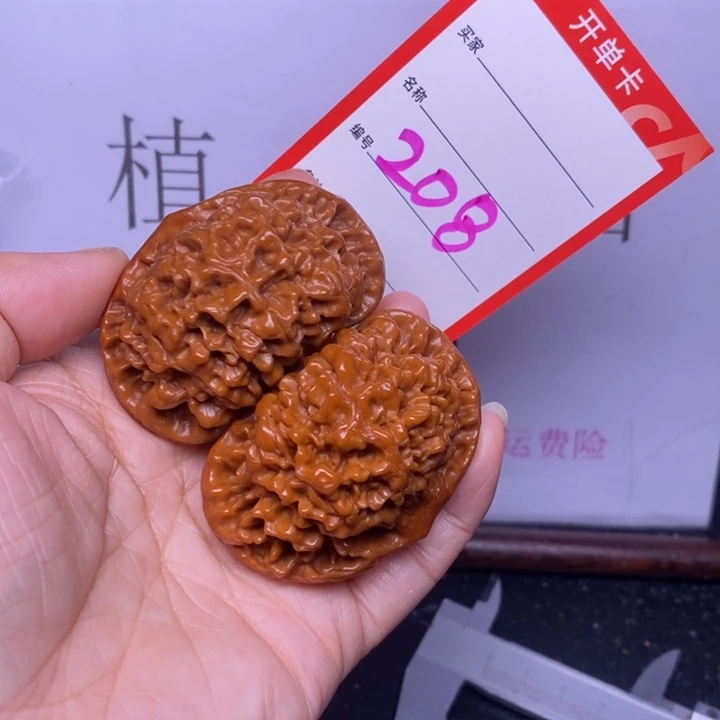 把件文玩核桃文***汇208，53官帽练手