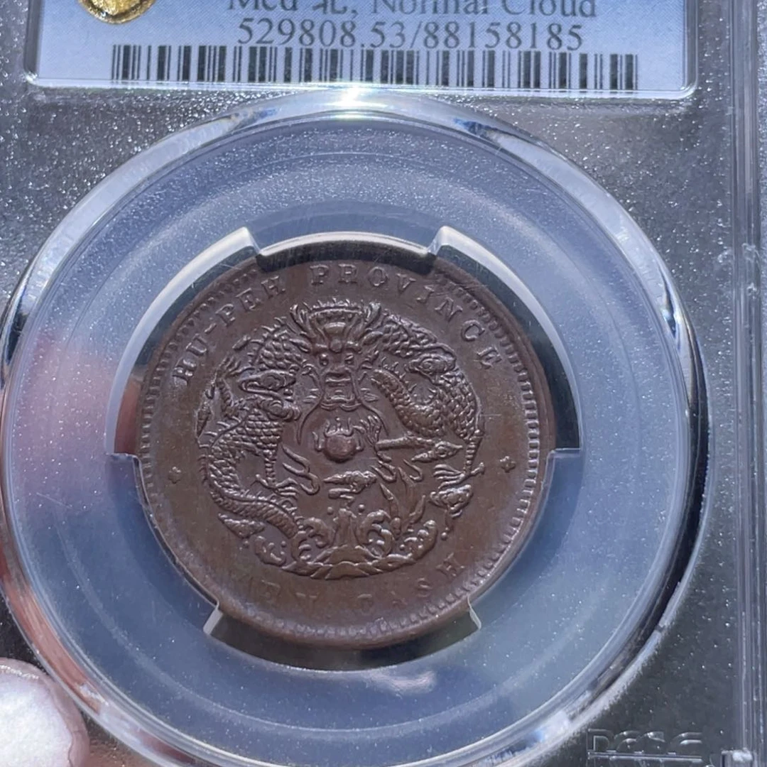 金属云*通古博今姚姚8185