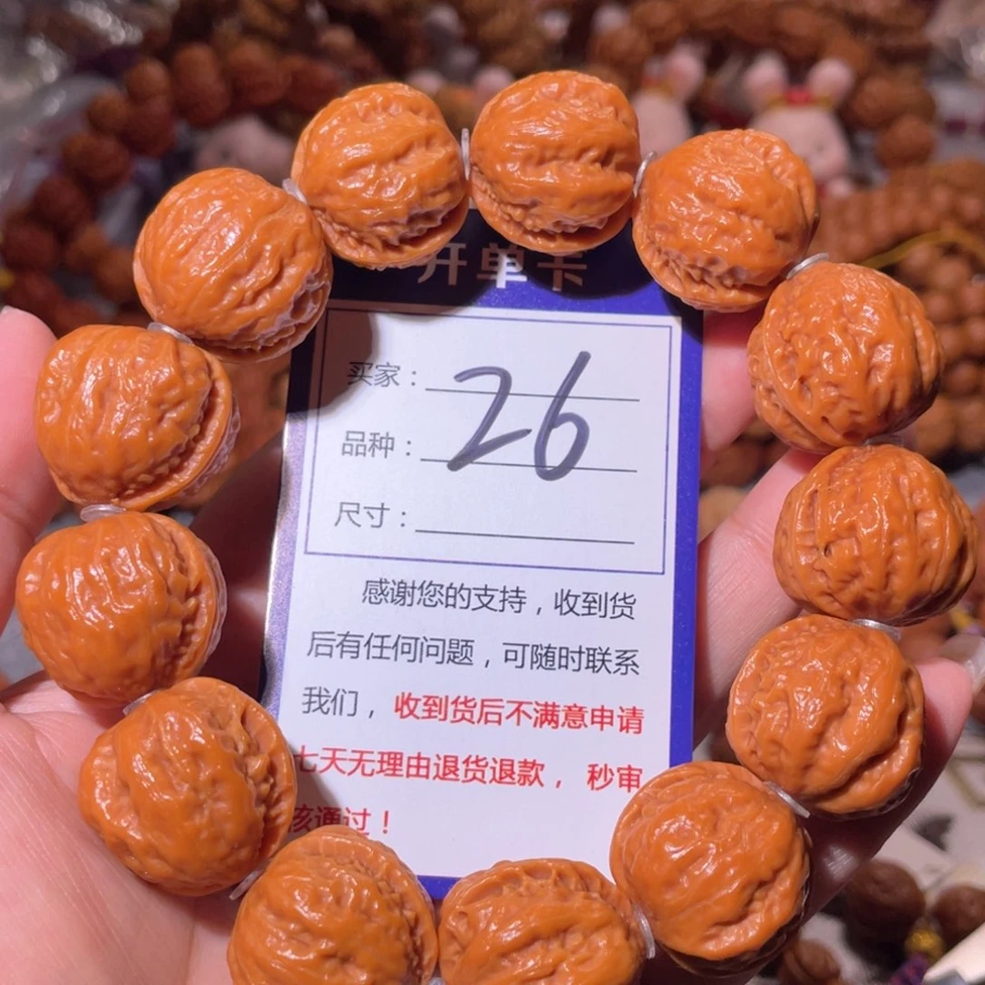 手串文玩核桃26肌肉飞天小蛤蟆2.3