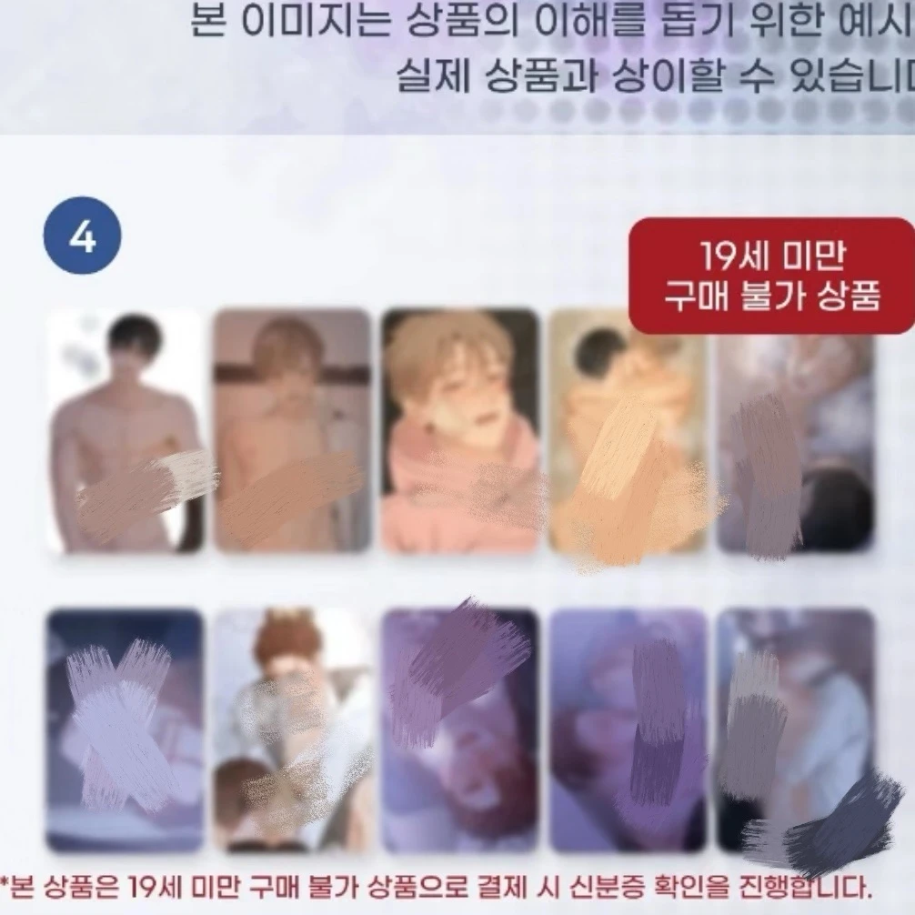 【爱吃谷】我的秀赫19r随机卡 直播代拆