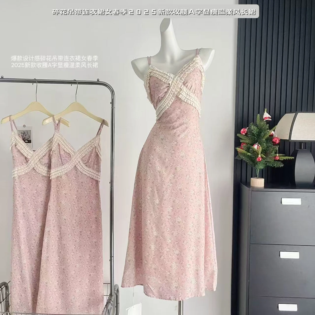 『欣幸』浪漫女主 V领碎花吊带连衣裙女初春修身拼接蕾丝垂感裙子