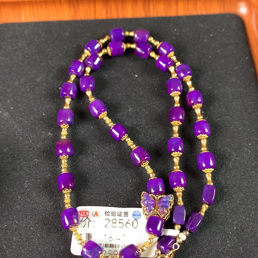 苏纪石（舒俱来）未镶嵌项链