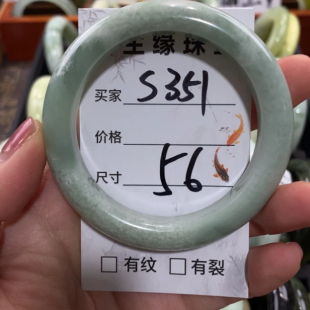 【闪购商品】未镶嵌蛇纹石玉手镯