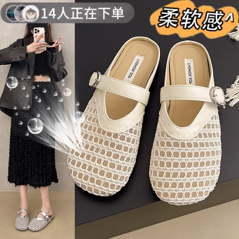 网纱透气包头半拖鞋女夏季外穿配裙子玛丽珍鞋34码镂空洞洞凉拖鞋