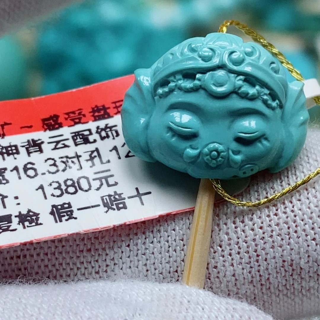 未镶嵌绿松石珠宝奇石