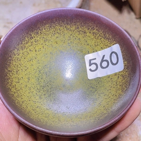 茶盏茶具及各种560元现金
