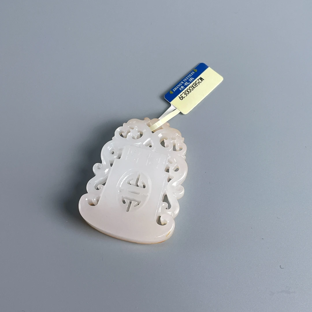 20世纪中后期和田玉挂件-M25BX000E39-手把件/挂坠/摆件/绣花张