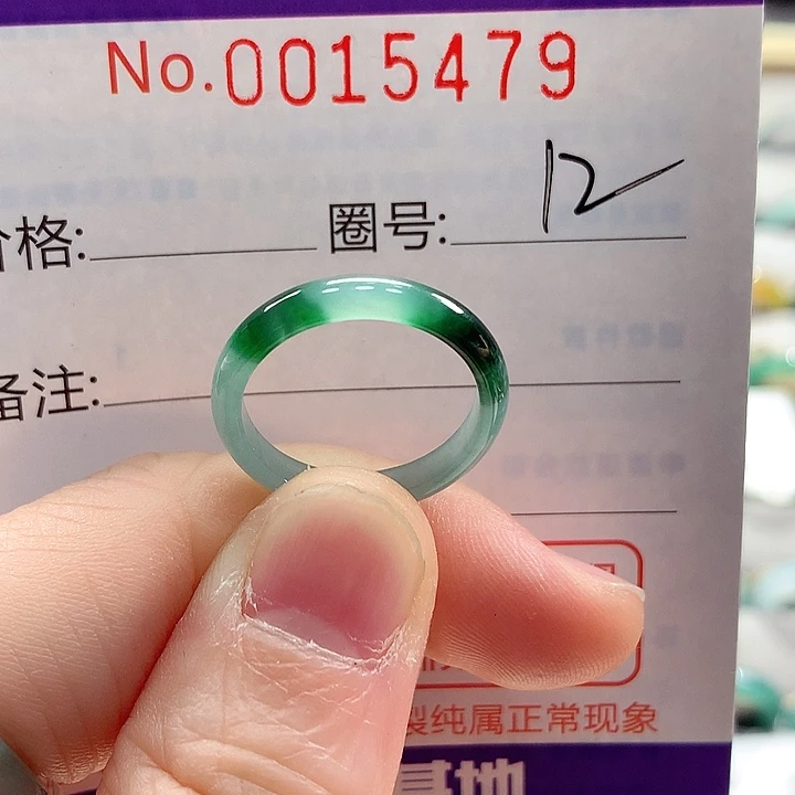 翡翠未镶嵌戒指戒指