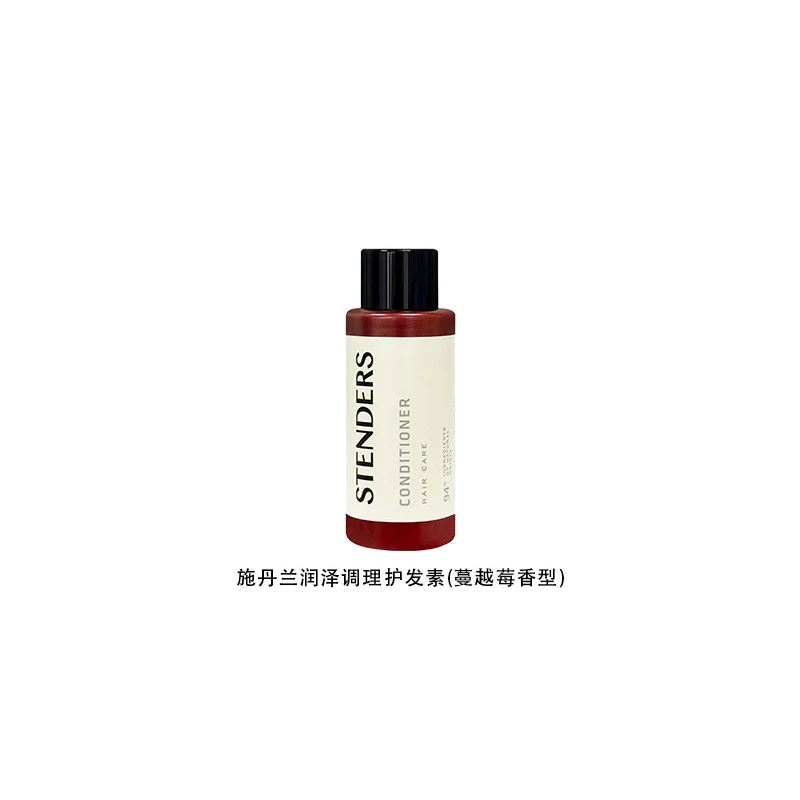 STENDERS施丹兰蔓越莓旅行沐浴套组