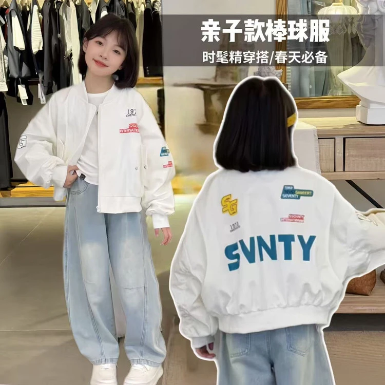 （外套）女童外套秋装棒球服2025新款春款网红中大童儿童装夹克