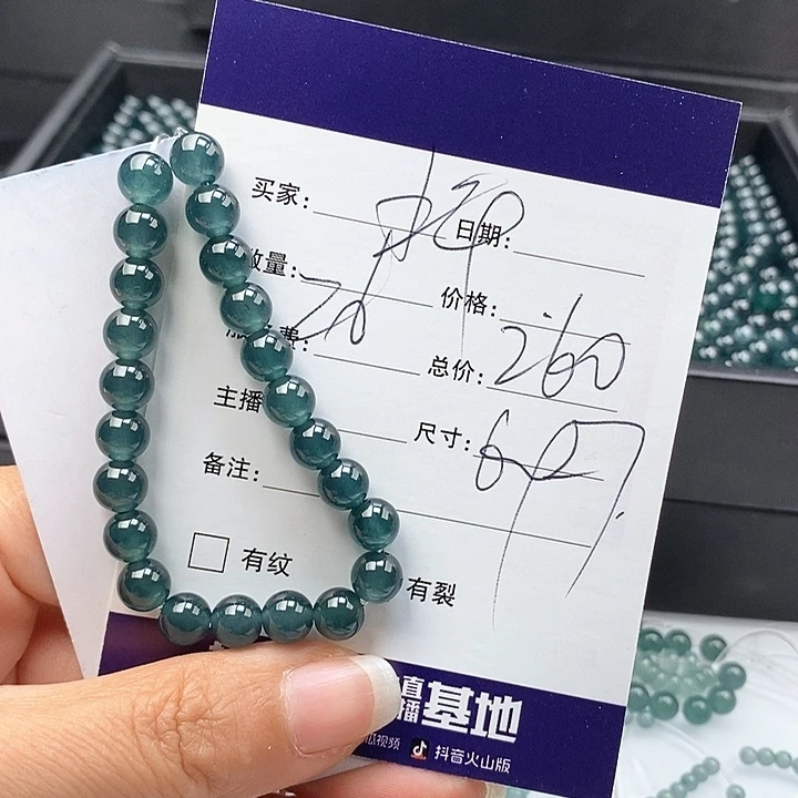 未镶嵌手链翡翠散珠多样性自选
