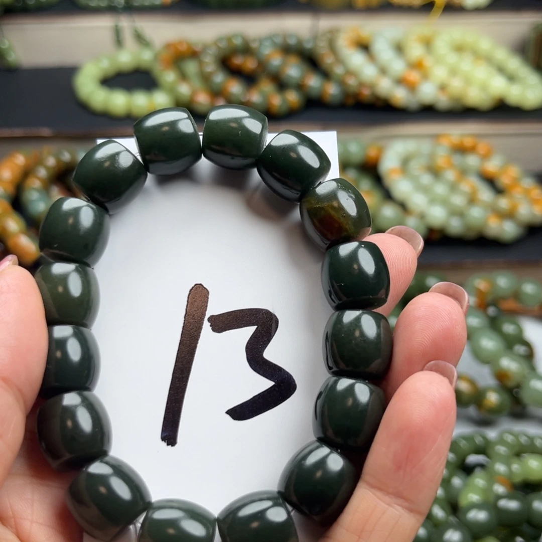 手链未镶嵌透闪石质玉原*