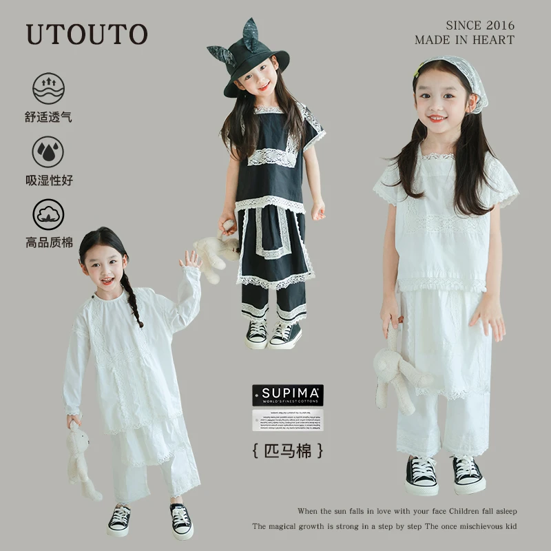 utouto大耳象女童镂空花边纯色小衫休闲裤2025春季新款2408246