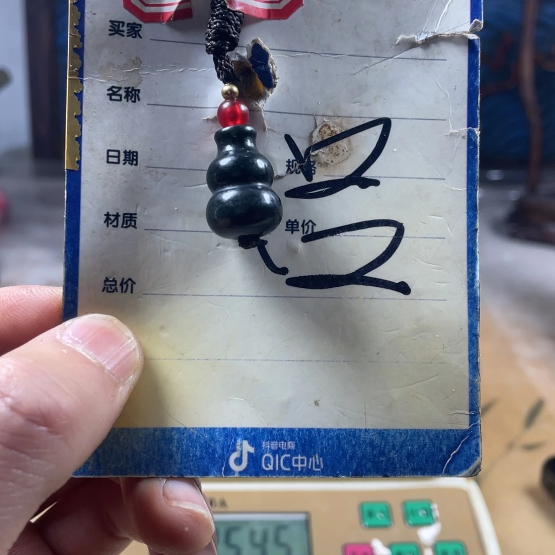 和田玉挂件未镶嵌结*