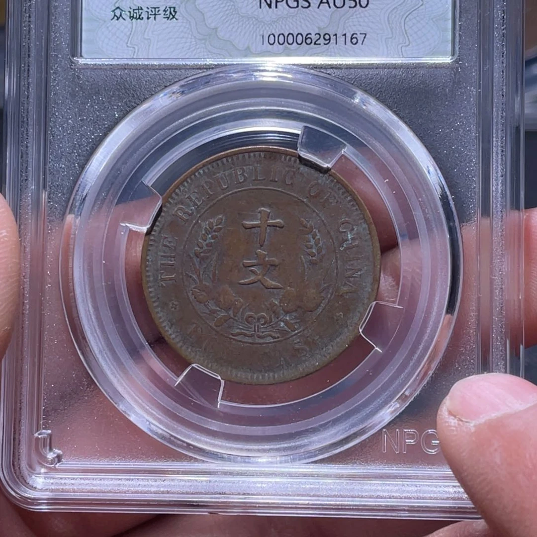 金属江南收藏江南柴1167