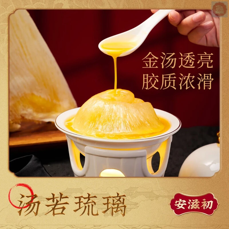 安滋初【鱼刺礼盒】【次日达】金钩刺鱼刺即食黄焖浓汤红烧送导领长辈