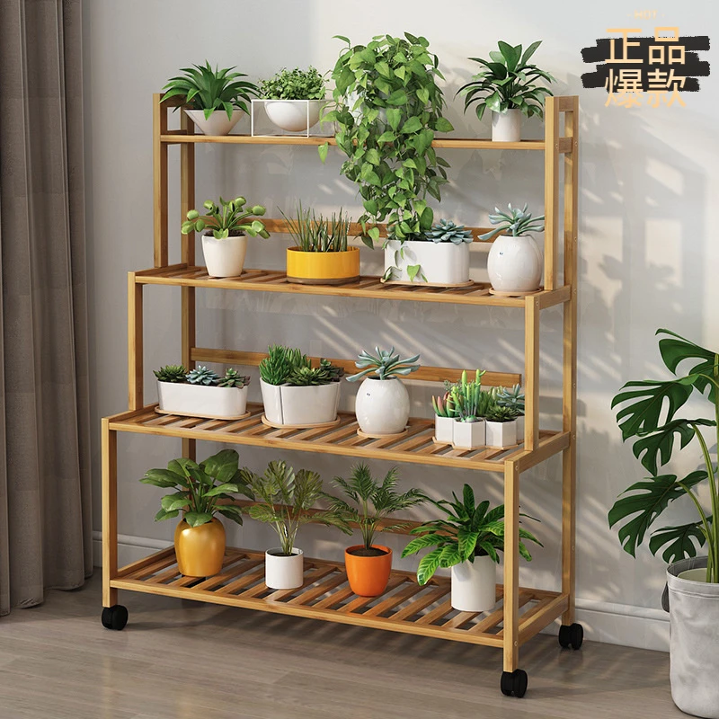 阳台楠竹花架子室内多层客厅家用置物架多肉绿萝花盆架装饰植物架
