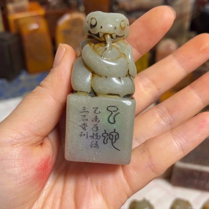 王***玲寿山石印石小蛇印子