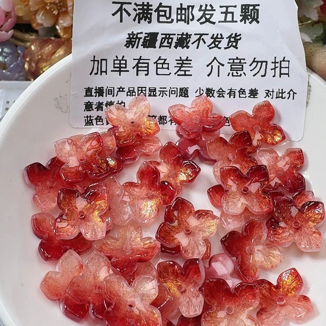 玻璃132 卡十四  绣球花