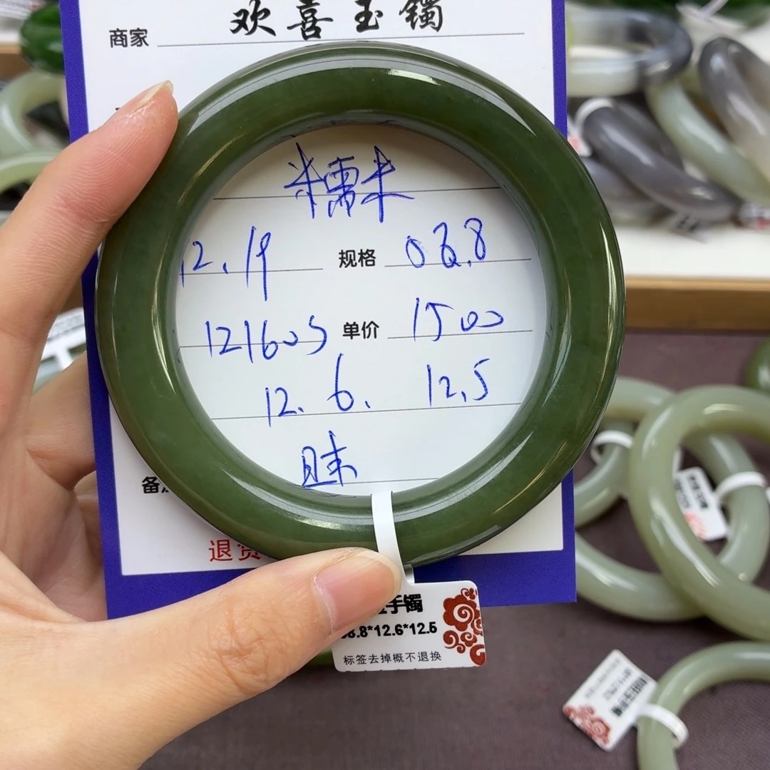 和田玉未镶嵌手镯