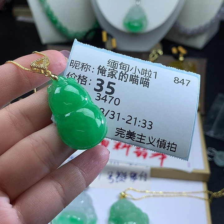 俺***喵吊坠(赠链)未镶嵌翡翠