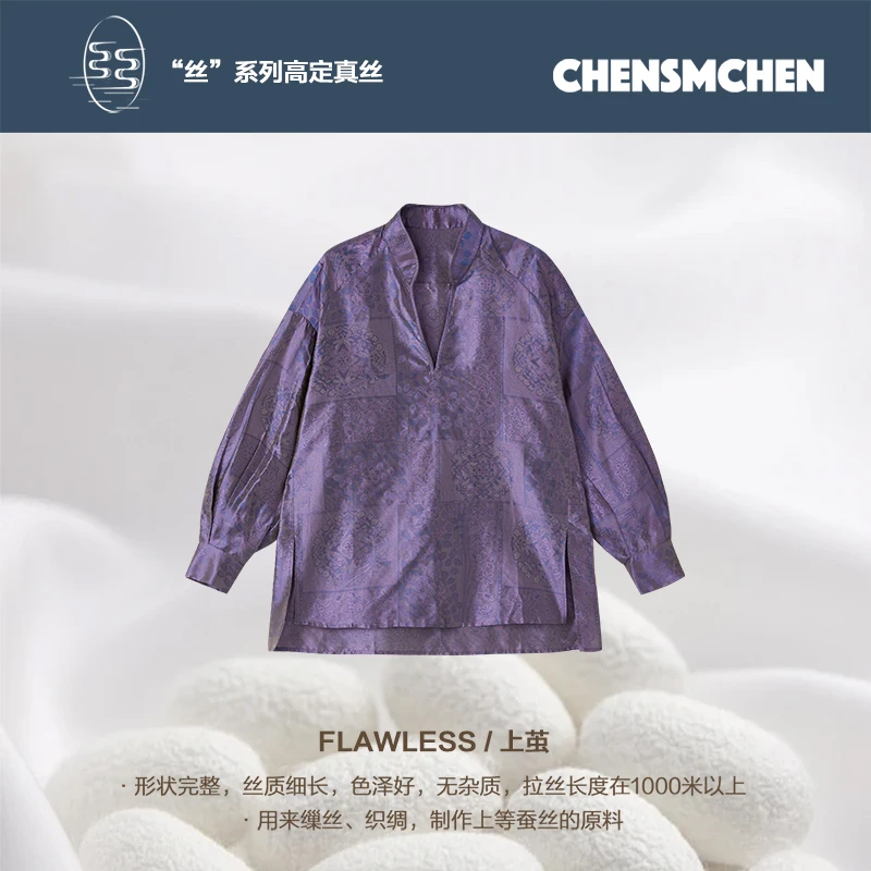 CHENSMCHEN100桑蚕丝宽松长袖衬衫女中式复古气质上衣 CSEC3091TT