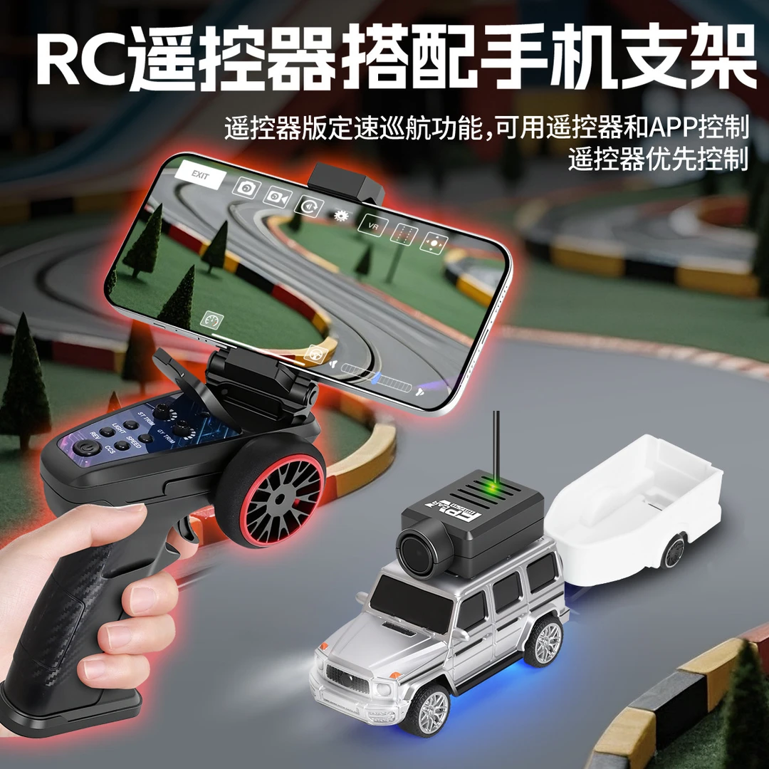 【TuTu】伟力FPV迷你遥控车1:64FPV摄像漂移车2.4G遥控车模玩具