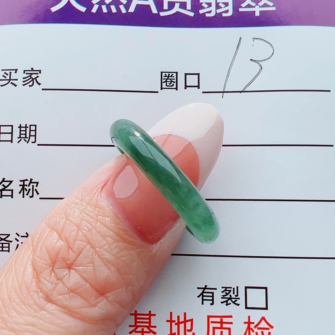 未镶嵌戒指翡翠戒指