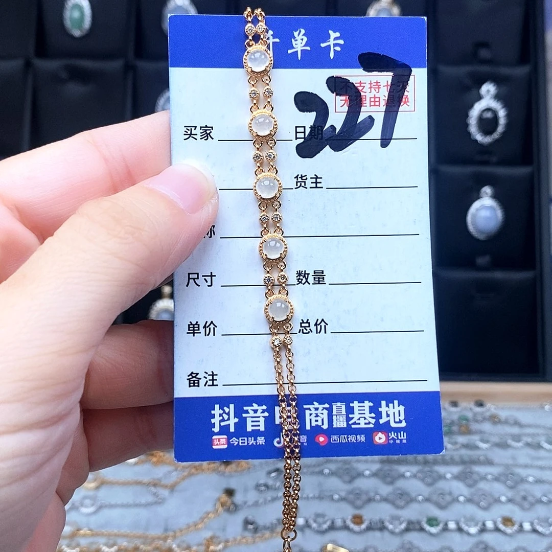 翡翠未镶嵌戒指手链