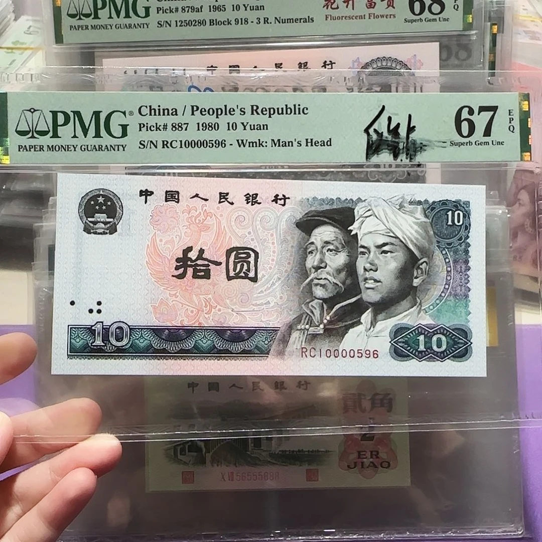 1000596。。。。狮子身数三白钻