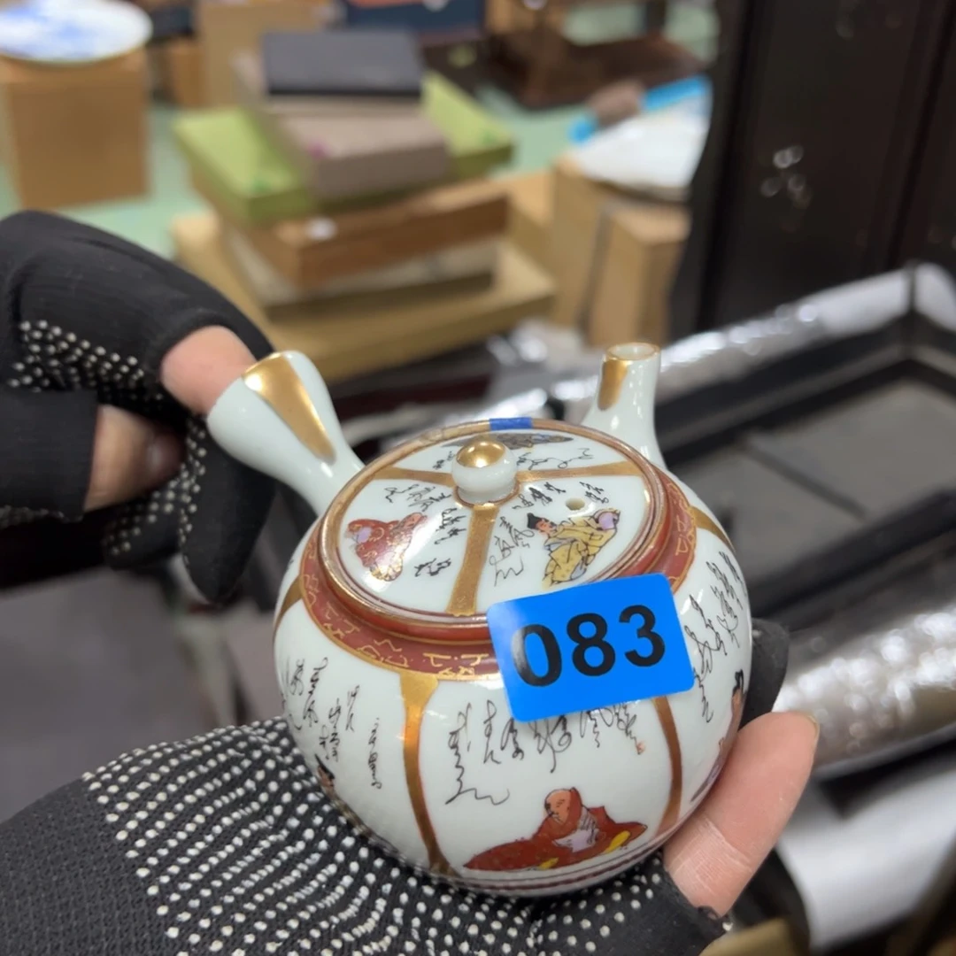 碗祥*?哈哈哈哈哈哈哈哈瑕疵