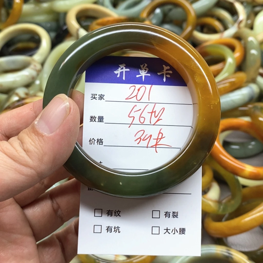 蛇纹石玉未镶嵌手镯