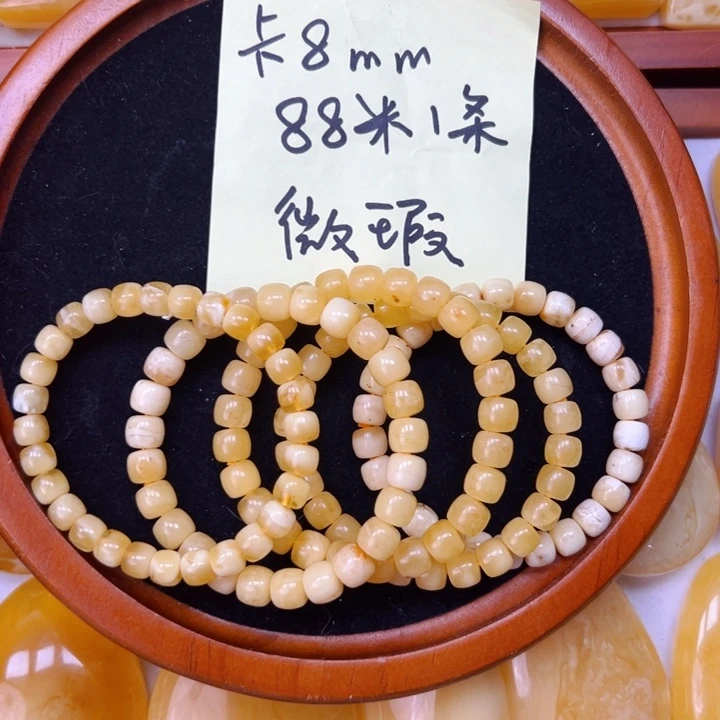 未镶嵌蜜蜡手链单圈