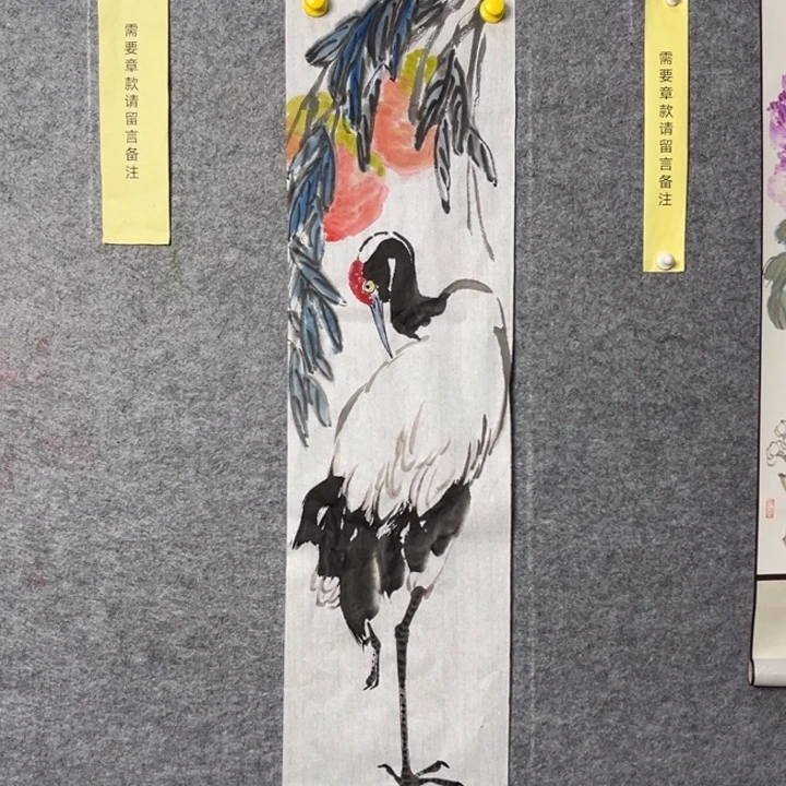 竖款大鱼书画艺术作品