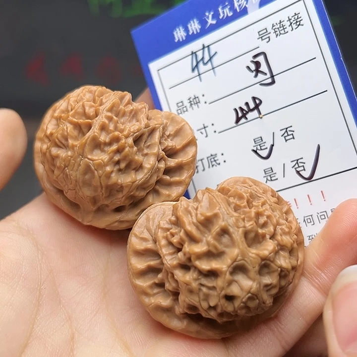文玩核桃吊坠核桃44