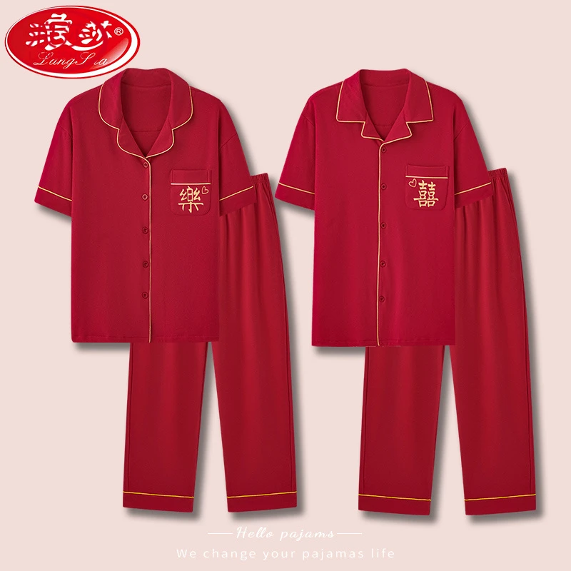浪莎结婚睡衣情侣夏季短袖长裤新婚本命年红色男女士家居服春秋天