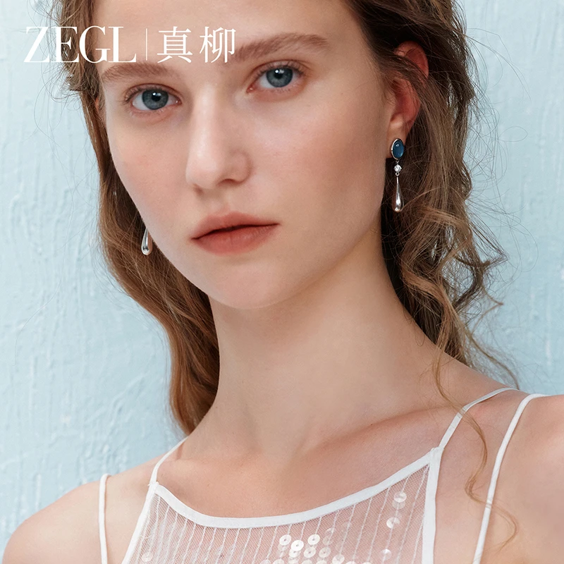 ZEGL 铜合金耳饰 真柳月下轻舞系列水滴耳环轻奢高级小众耳钉耳饰