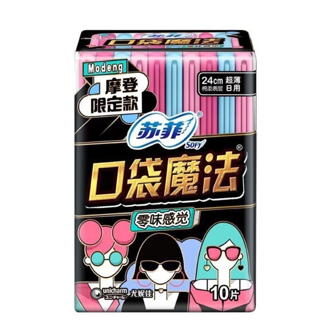苏菲 口袋魔法 240mm 超薄 日用卫生巾 10片 包