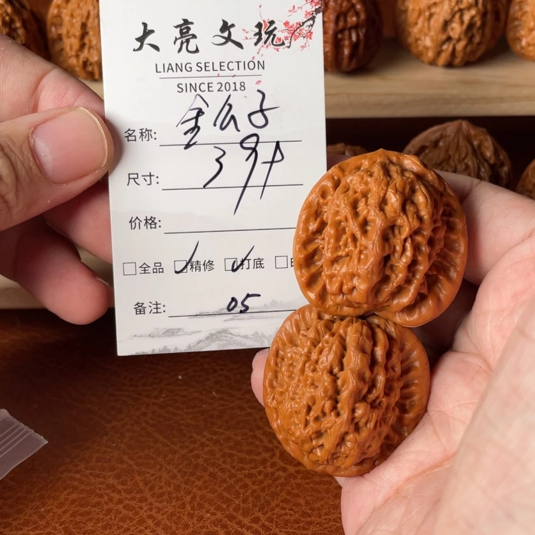 文玩核桃把件金公子05