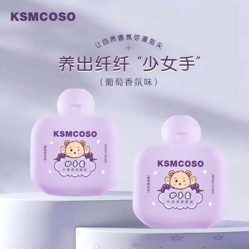 水嫩柔滑保湿护手霜（呵护双手/滋润/保湿/丝滑/防干）【夏厂长护肤】