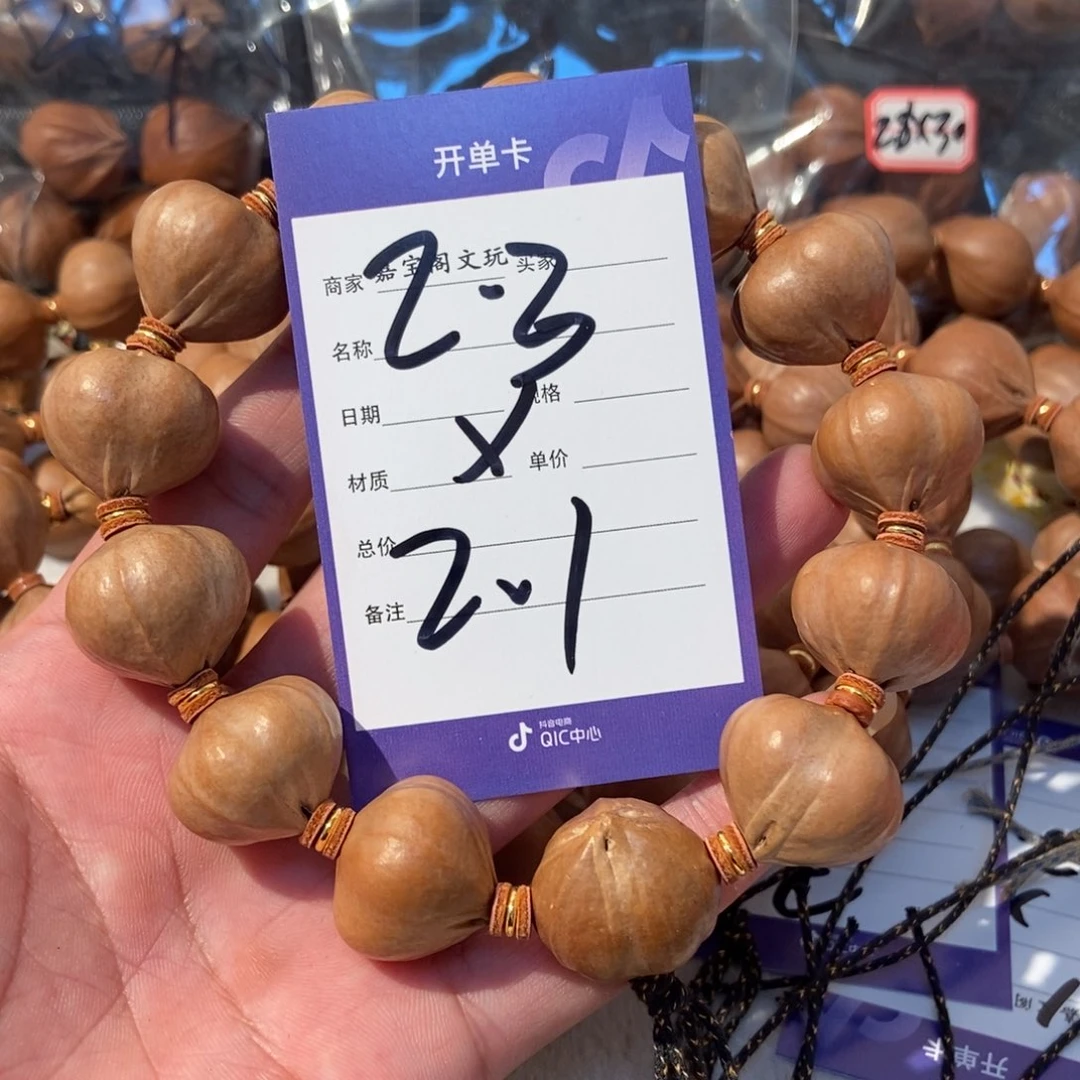 村***霸吊坠橄榄核橄榄橄榄